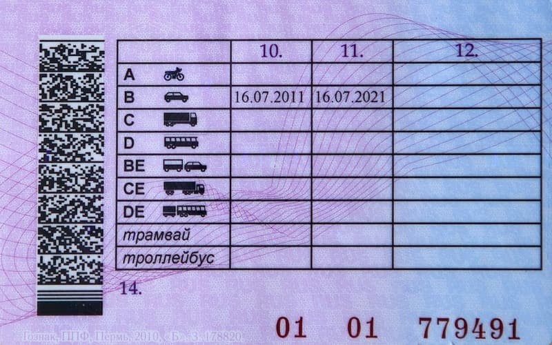 B1 AS в правах